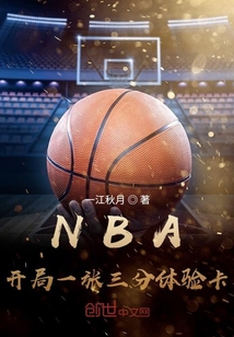 NBAһ鿨